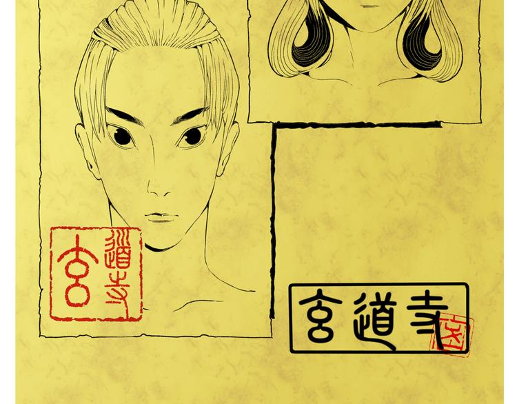 第39话 三岔路（上）3