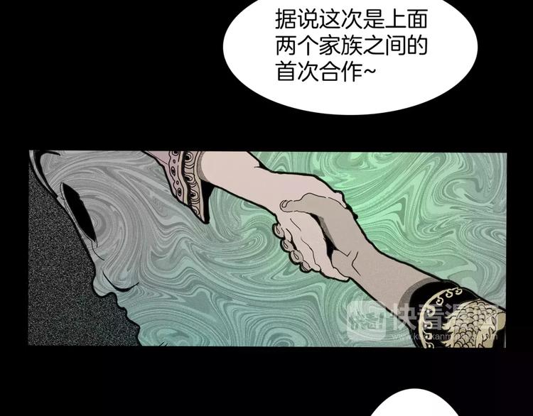第16话 任务41