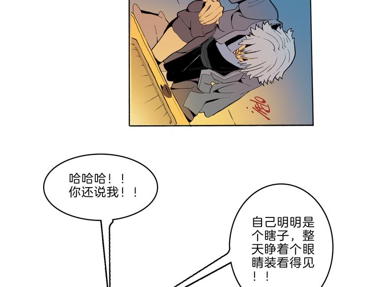第41话 三岔路（下）82