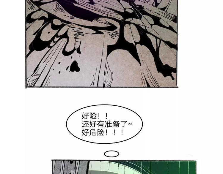 第30话 极限23
