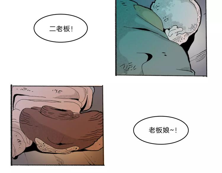 第29话 汇合56