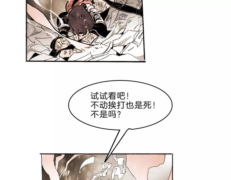 第33话 坚持30