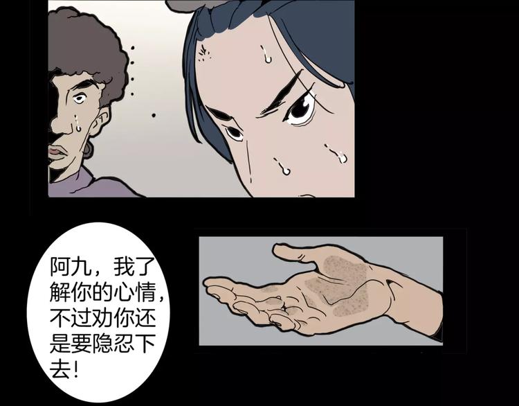第16话 任务56