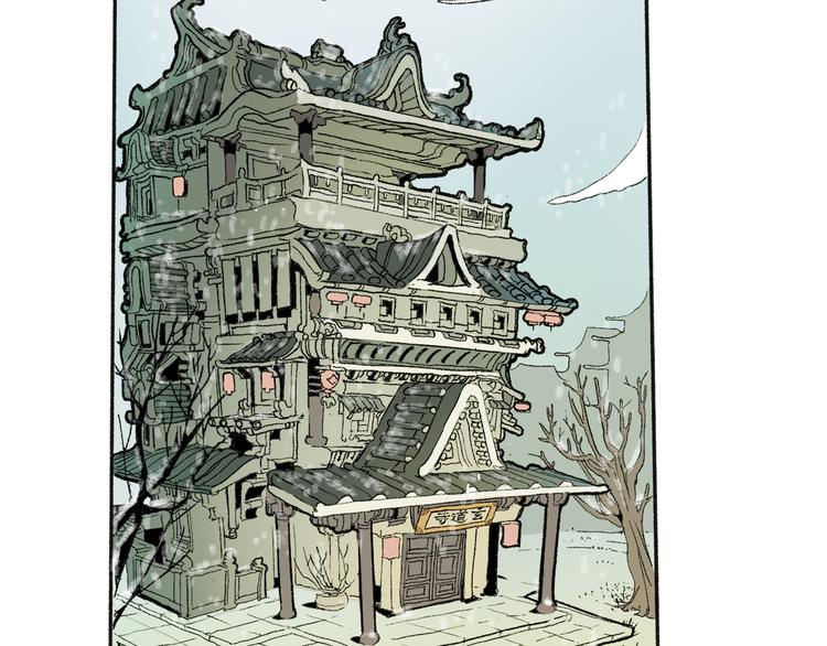 第42话 玄道寺6