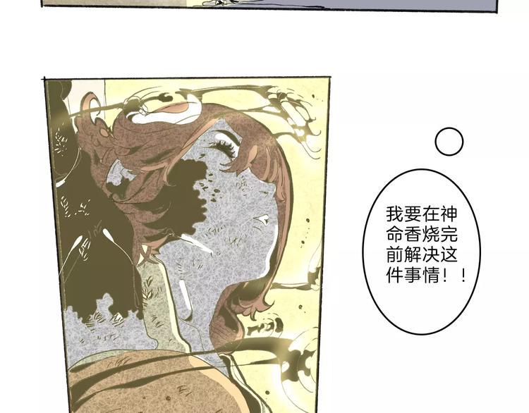 第30话 极限68
