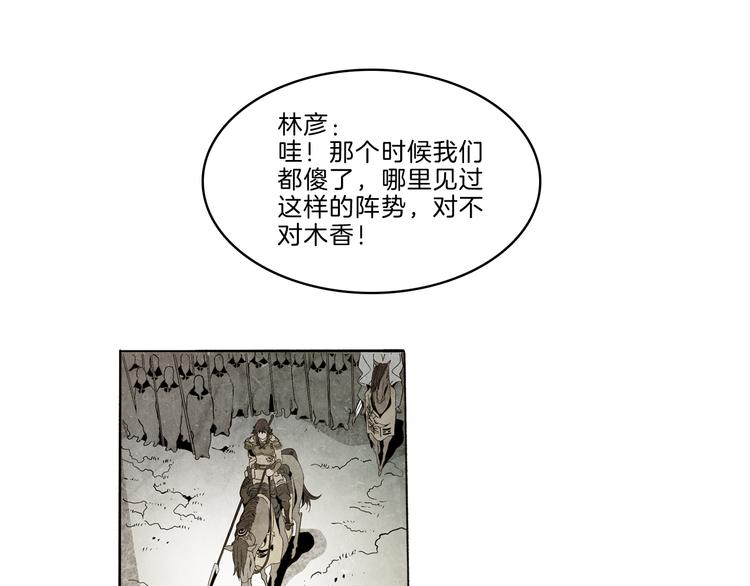 第40话 三岔路（中）5