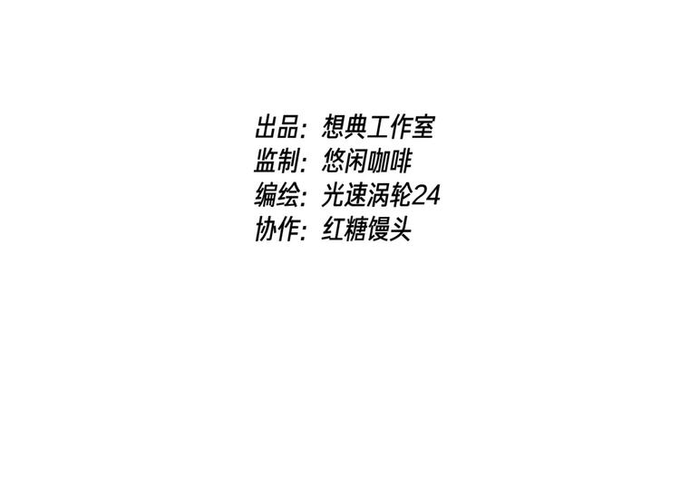 第10话 演技与把戏1