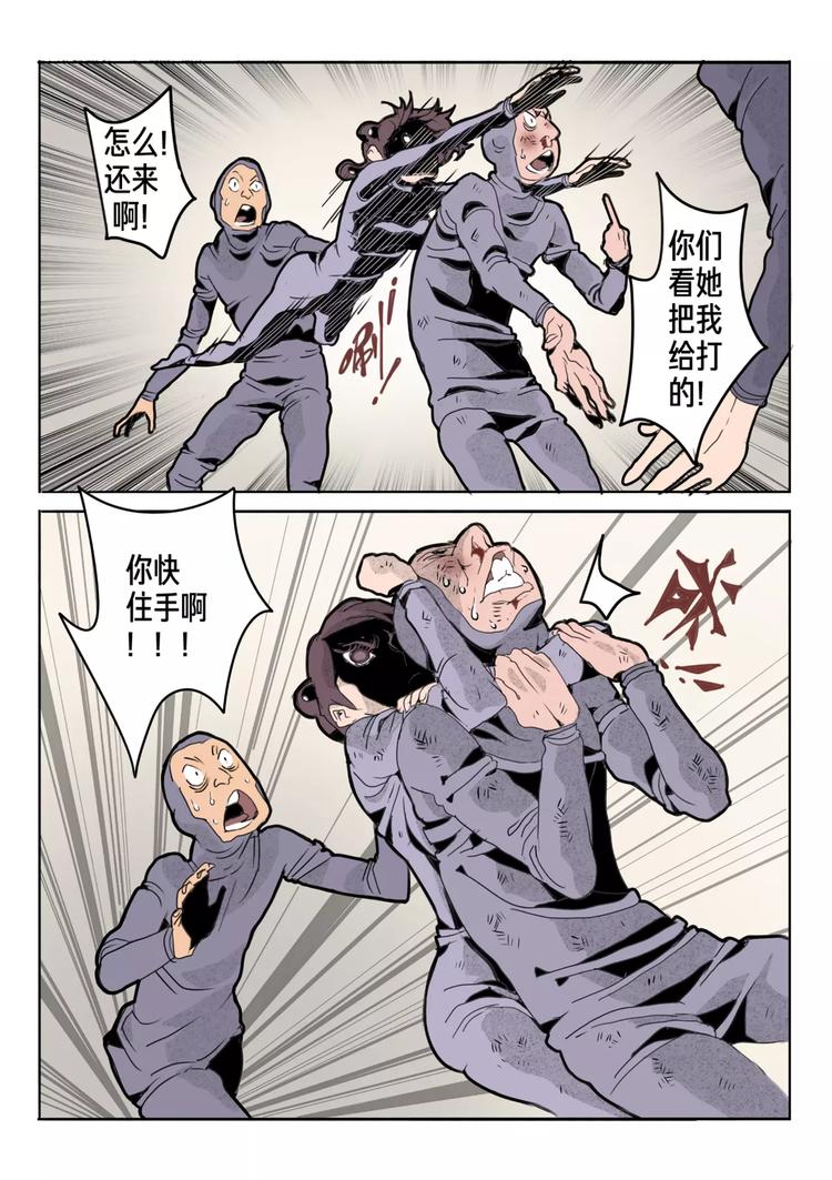 第9话 一口气做下去12