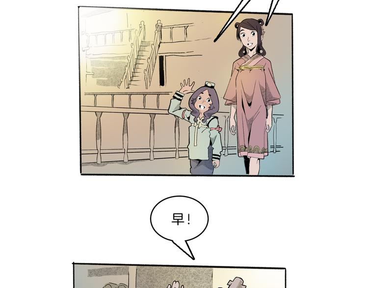 第42话 玄道寺53