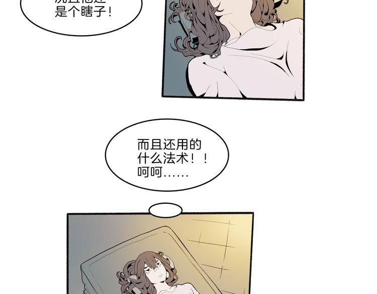 第41话 三岔路（下）42