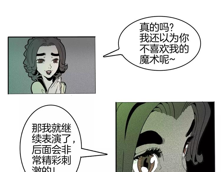第18话 故事45