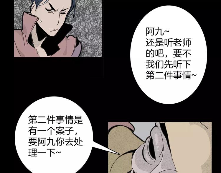 第16话 任务52