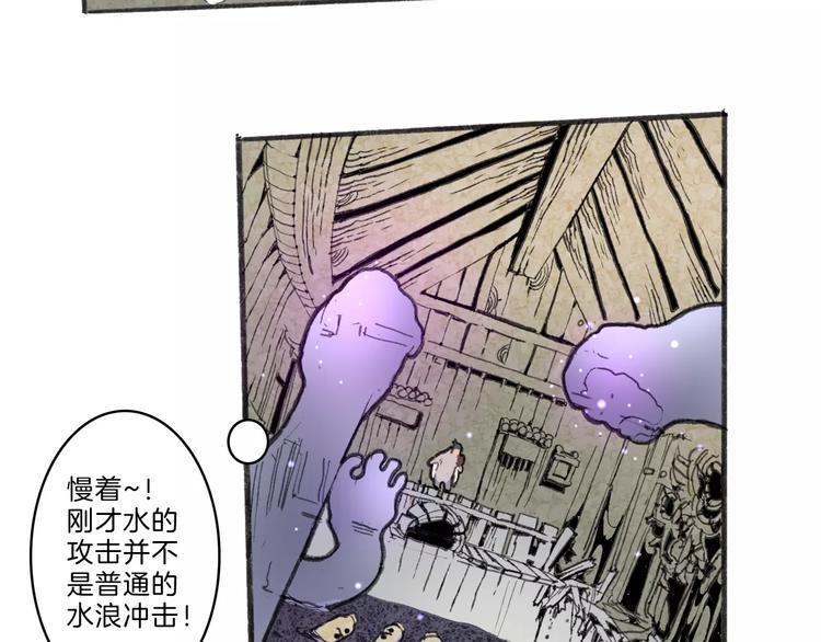 第30话 极限31