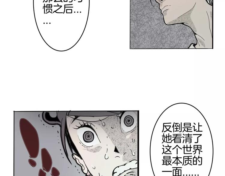 第19话 后辈7