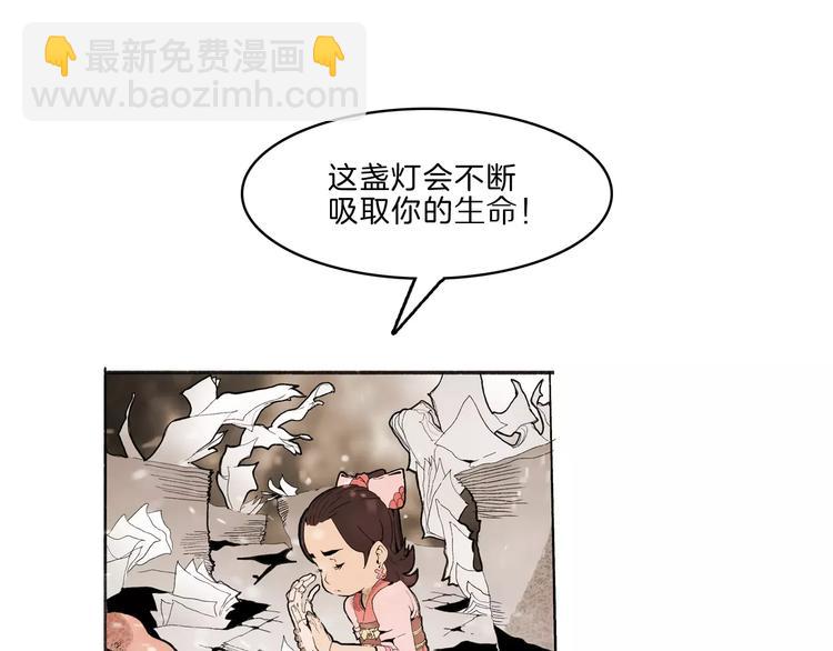 第33话 坚持40