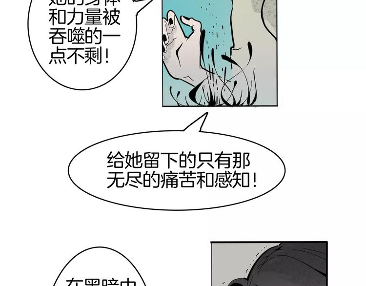 第18话 故事64