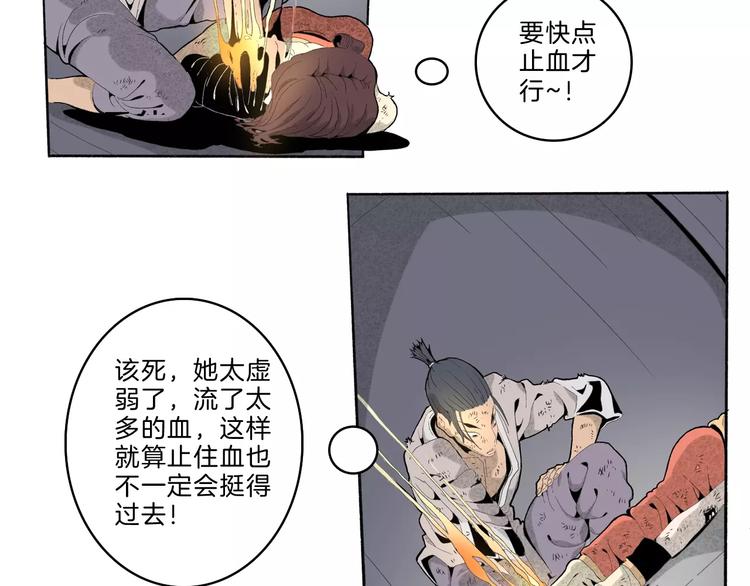 第29话 汇合40