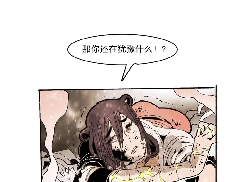 第33话 坚持36