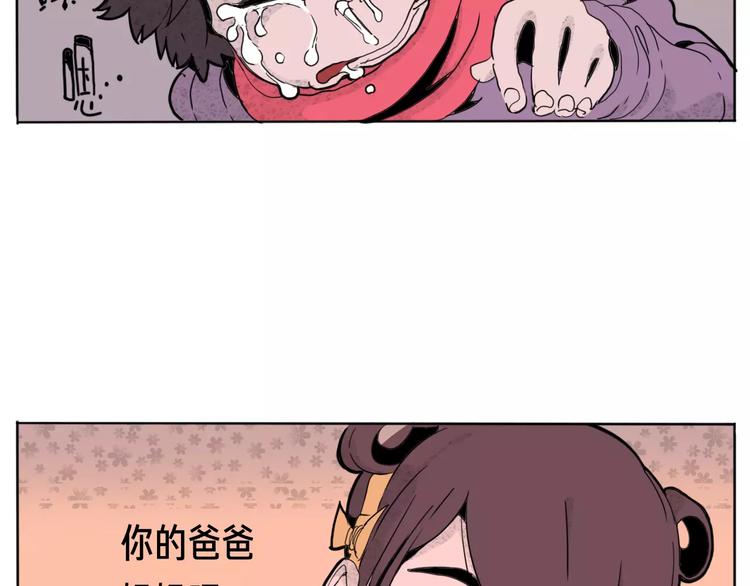 番外 来世酒12