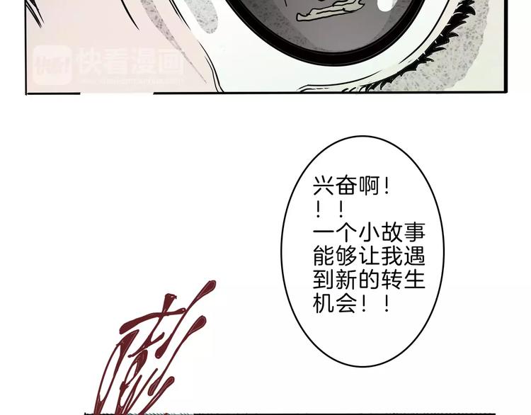 第19话 后辈20