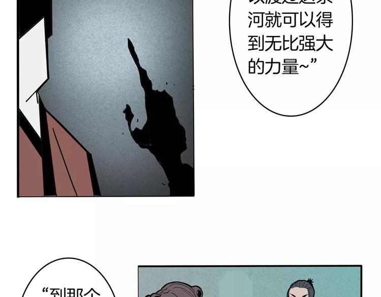 第18话 故事25