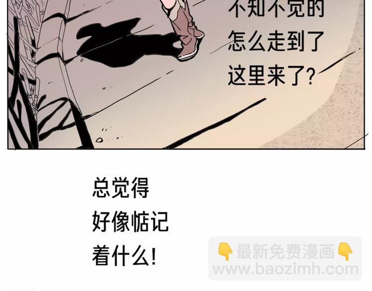 番外 来世酒4