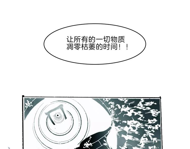 第34话 异变104