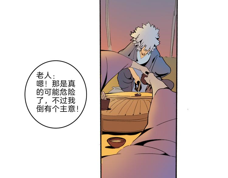 第41话 三岔路（下）12