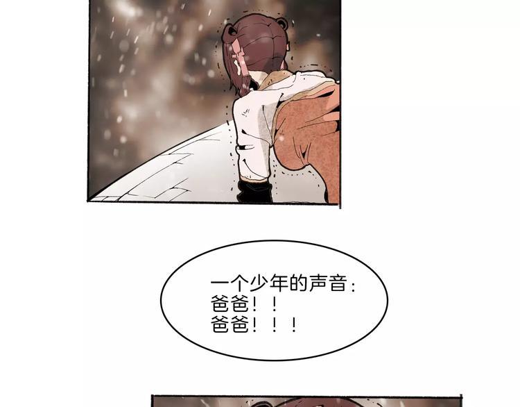 第31话 心世界11