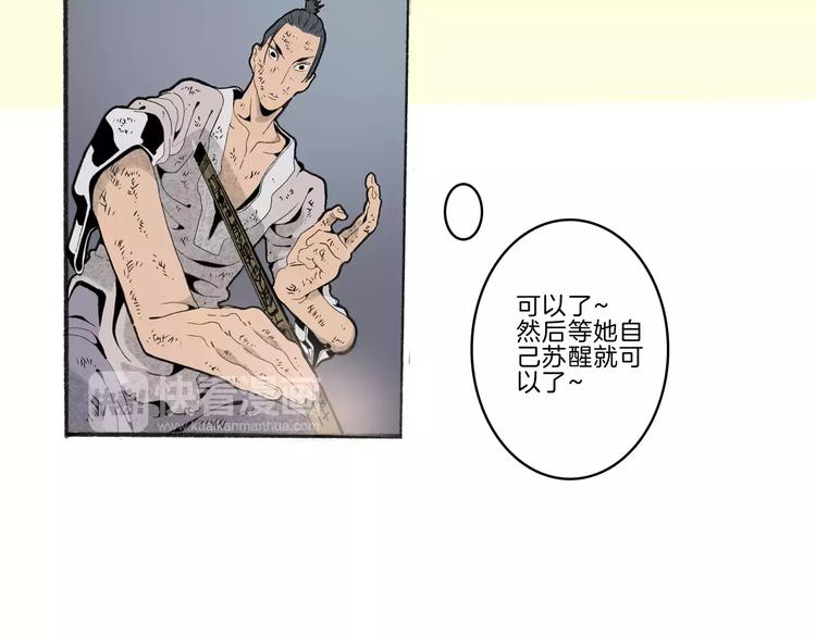 第29话 汇合51
