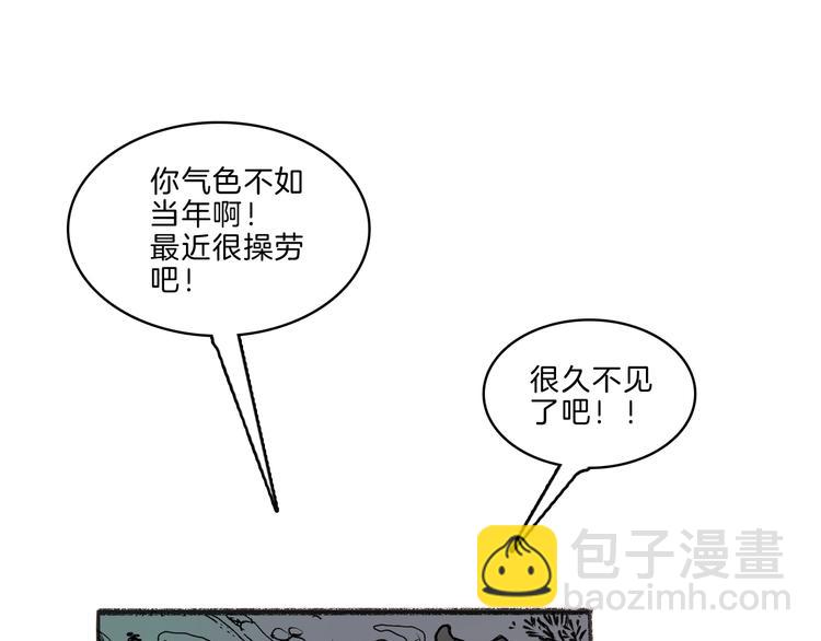第39话 三岔路（上）80