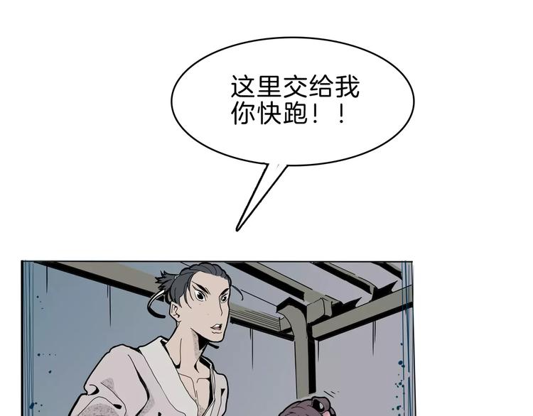 第19话 后辈28