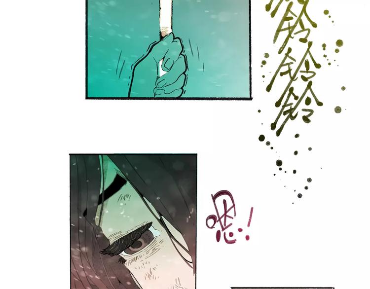 第31话 心世界6