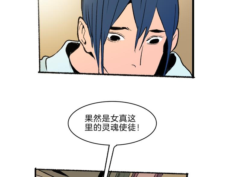 第39话 三岔路（上）23