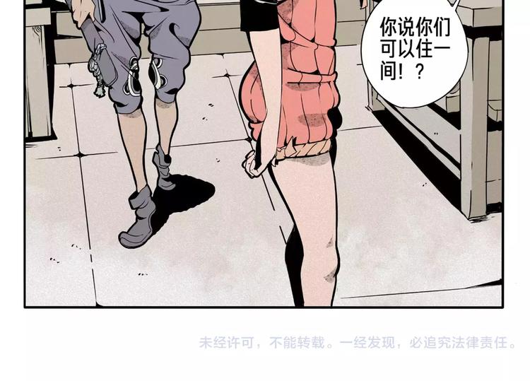 第13话 回家39