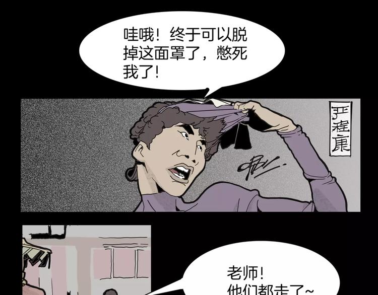 第16话 任务34