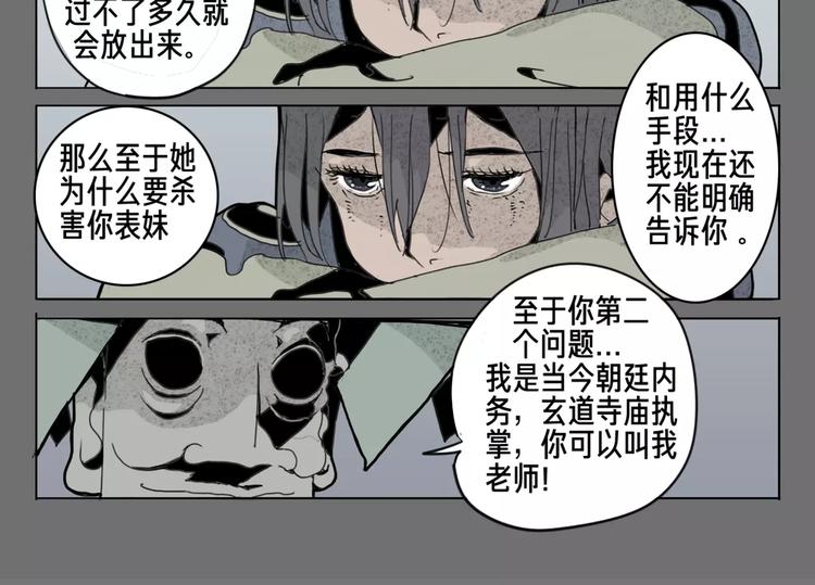 第12话 休息29