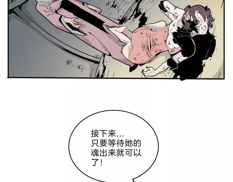 第26话 观心51