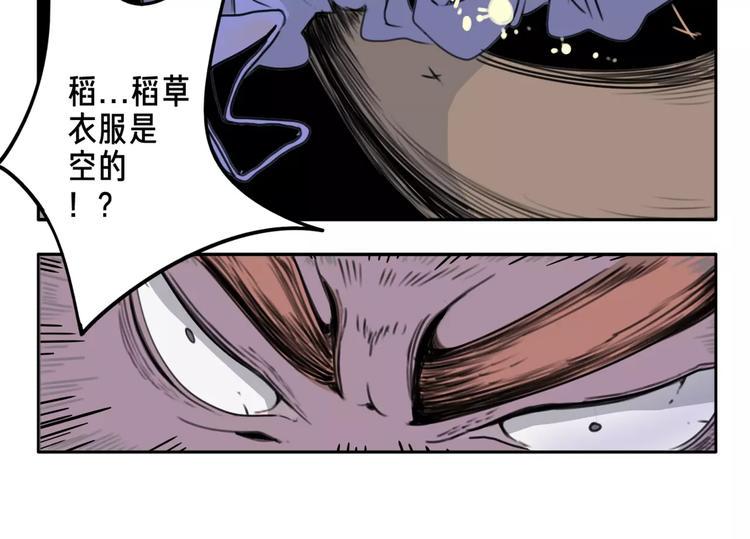 第1话 考试19