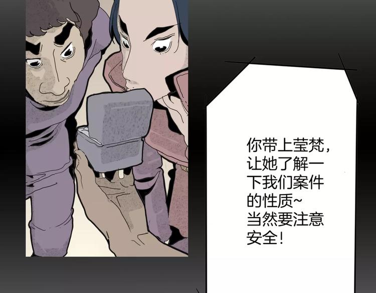 第16话 任务76