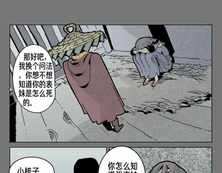 第12话 休息22