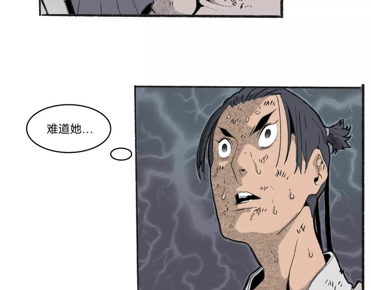 第29话 汇合28