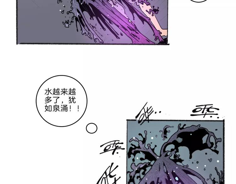 第29话 汇合11