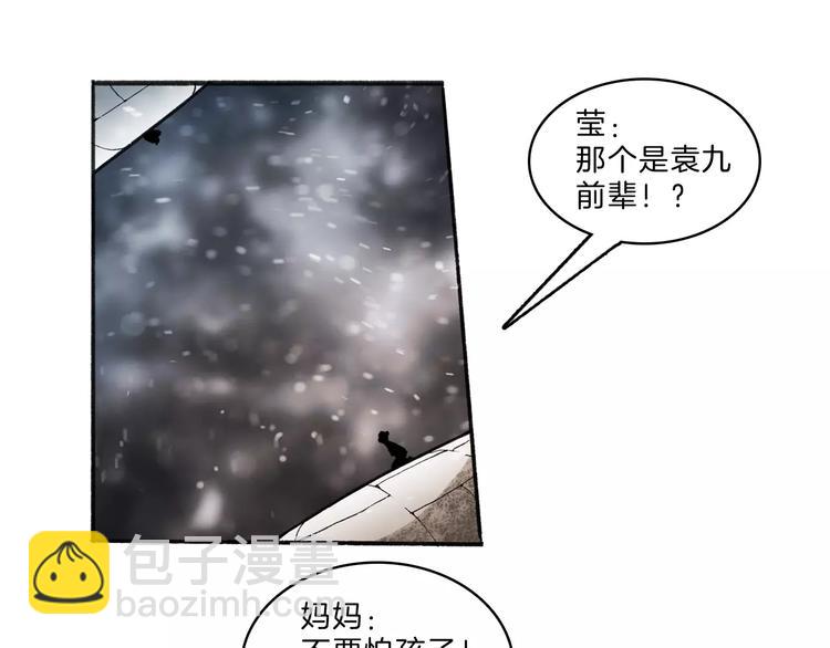 第31话 心世界24