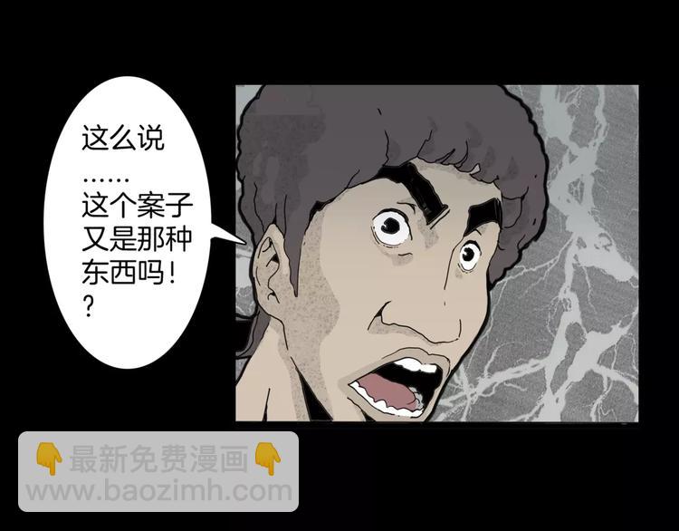 第16话 任务71