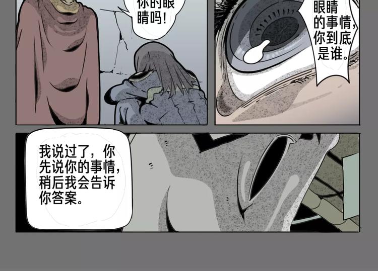 第12话 休息25