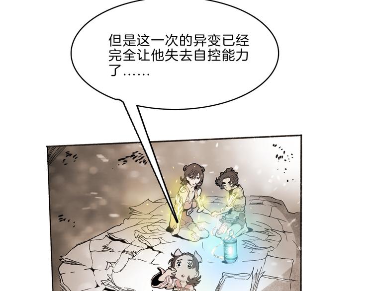 第35话 想法12