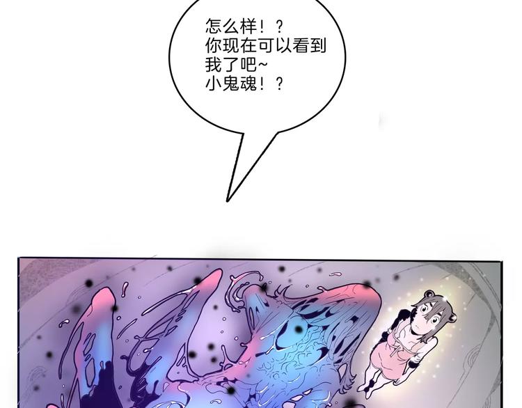 第27话 融合18
