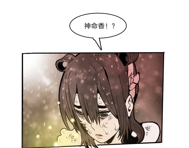 第37话 答案65
