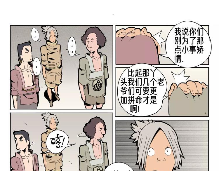 第13话 回家8